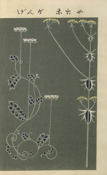 Ōyō Sketchbook Ōyō manga Pl19 1903