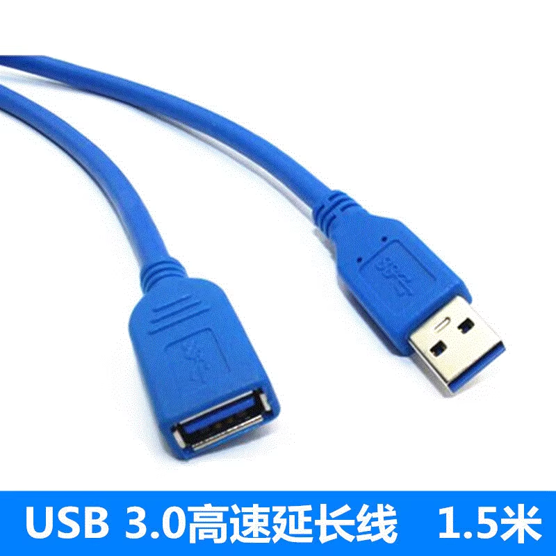 usb 3.0 high speed data cable 1m