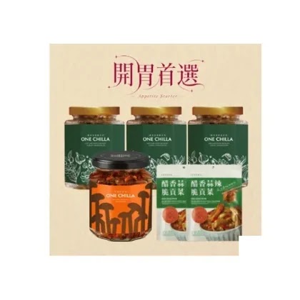 【灣沏辣】醋香蒜辣脆貢菜／乾鍋脆菇菇開胃組