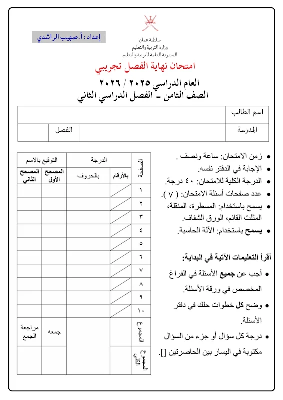صورة الغلاف