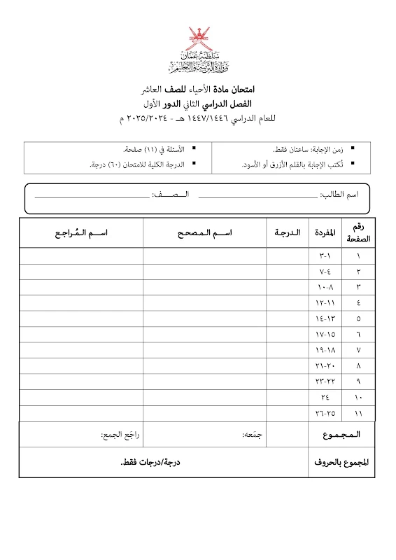 صورة الغلاف