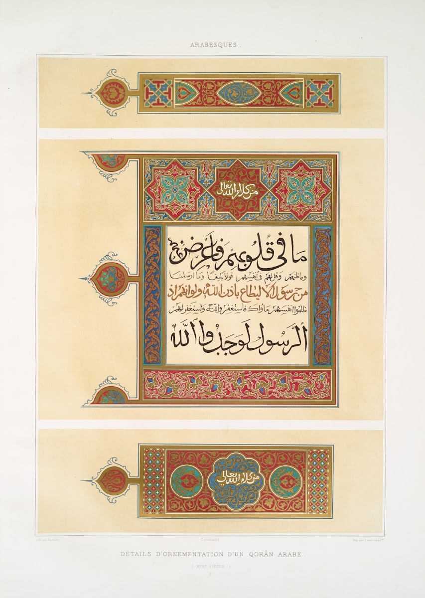 Arabesques détails dornementation dun Qorân arabe XVIIe siècle 3 1877