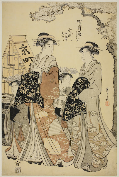 Nanamachi of the Yotsumeya with Attendants Sumano and Akashi c 1787