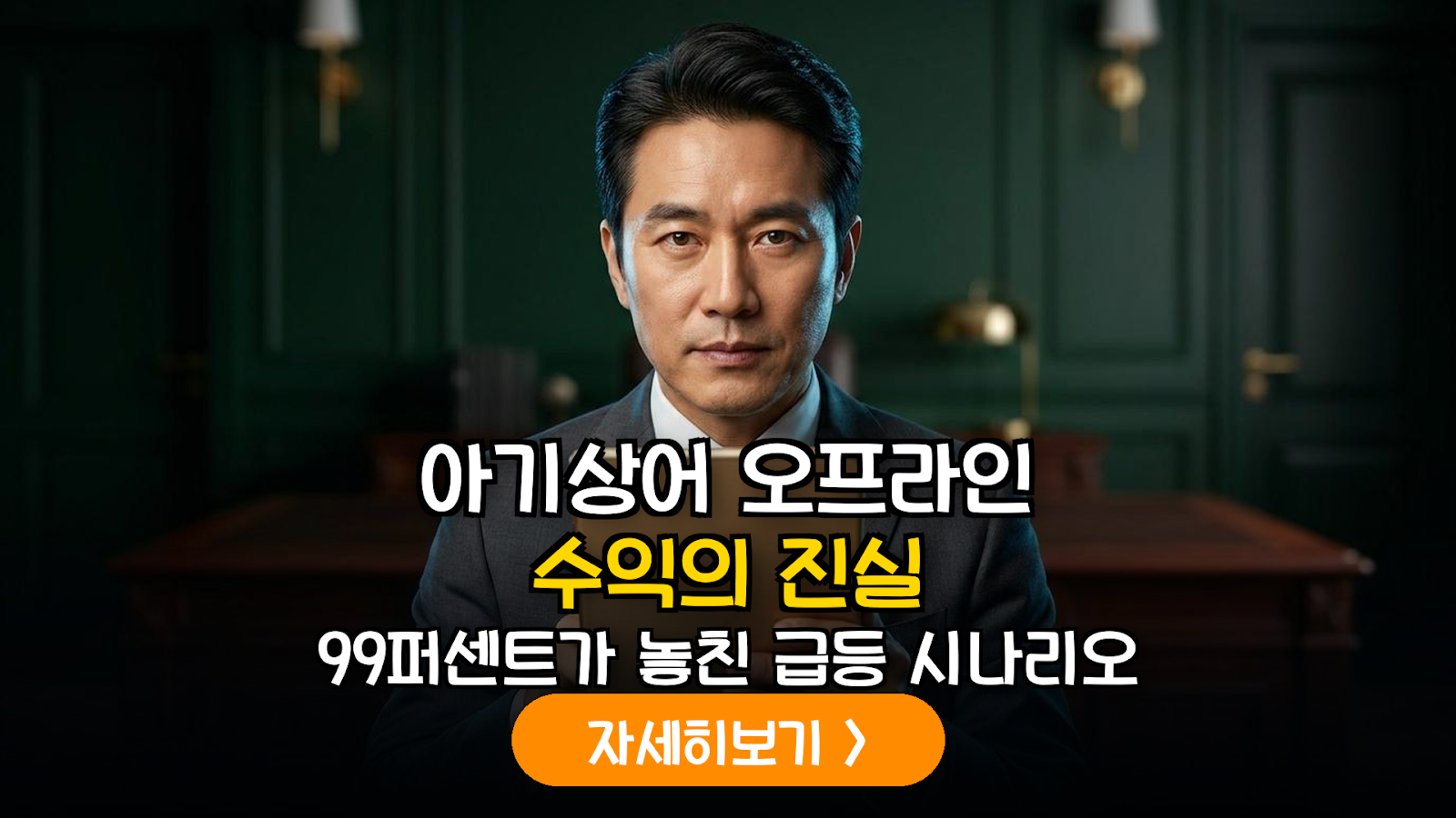 아기상어 IP 오프라인 확장과 미디어·콘텐츠 관련주 투자 가치 정밀 분석 (2026)