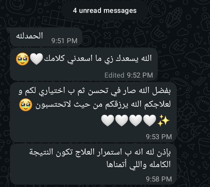 تقييم عميلة