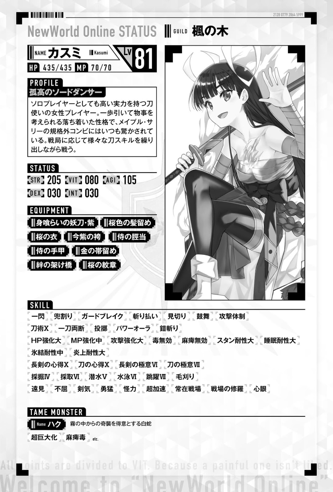 Bofuri 11_016