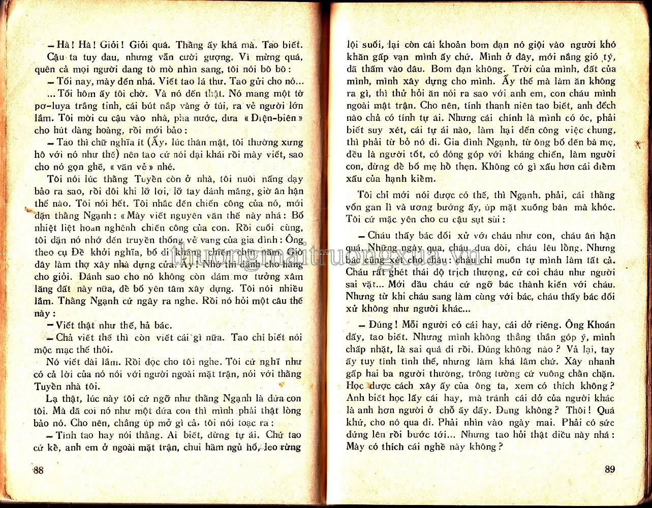 Nho văn giáo khoa toàn thư (1970) - Trang 44