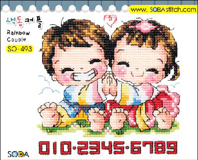 SODA SO493 Rainbow Couple