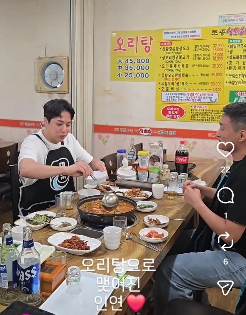 출처: 온라인 커뮤니티