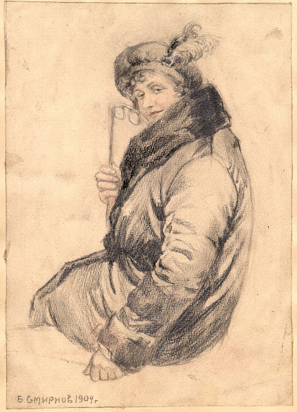 Wife of a Court Official Irkutsk 1904