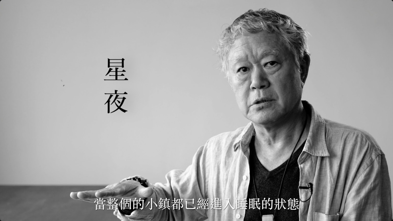 破解梵谷 trailer HD screenshot 6
