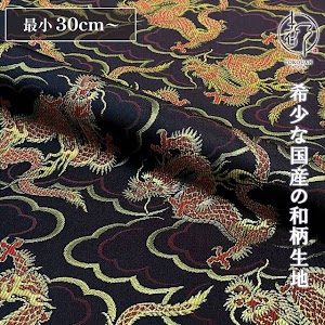 飛龍文 赤