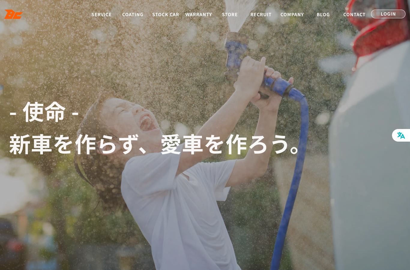 BUDDICA公式サイト