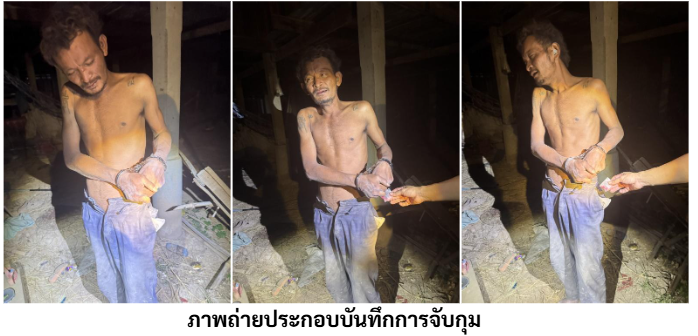 ภาพการจับกุม 11 พ.ย.