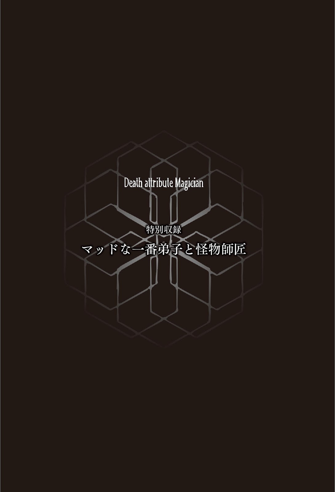 Yondome wa Iyana Sizokusei 7_373