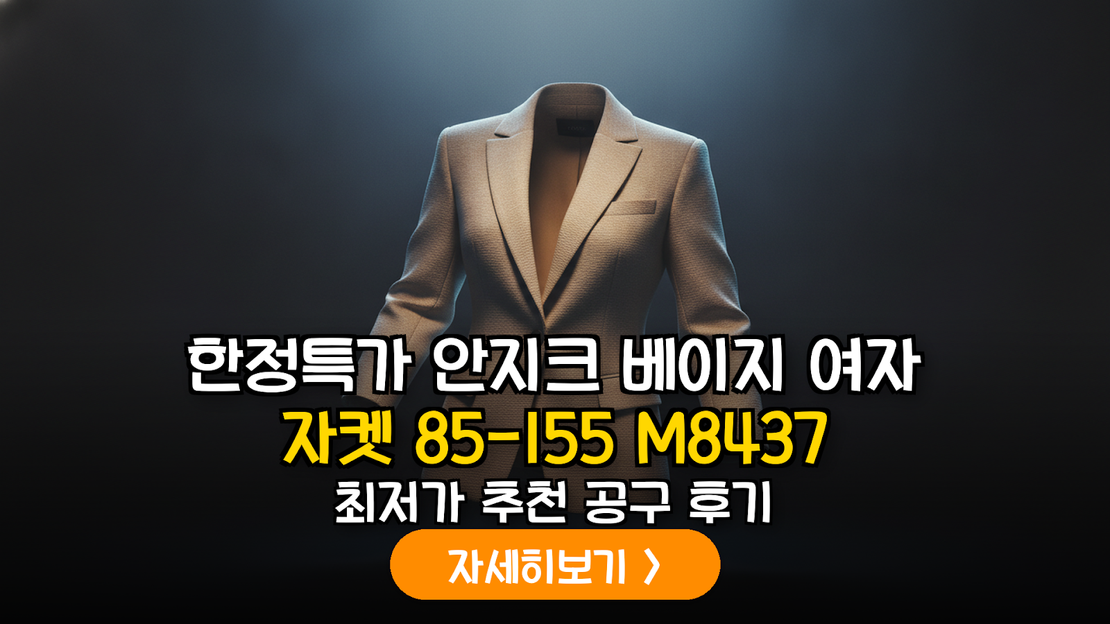 대표 썸네일
