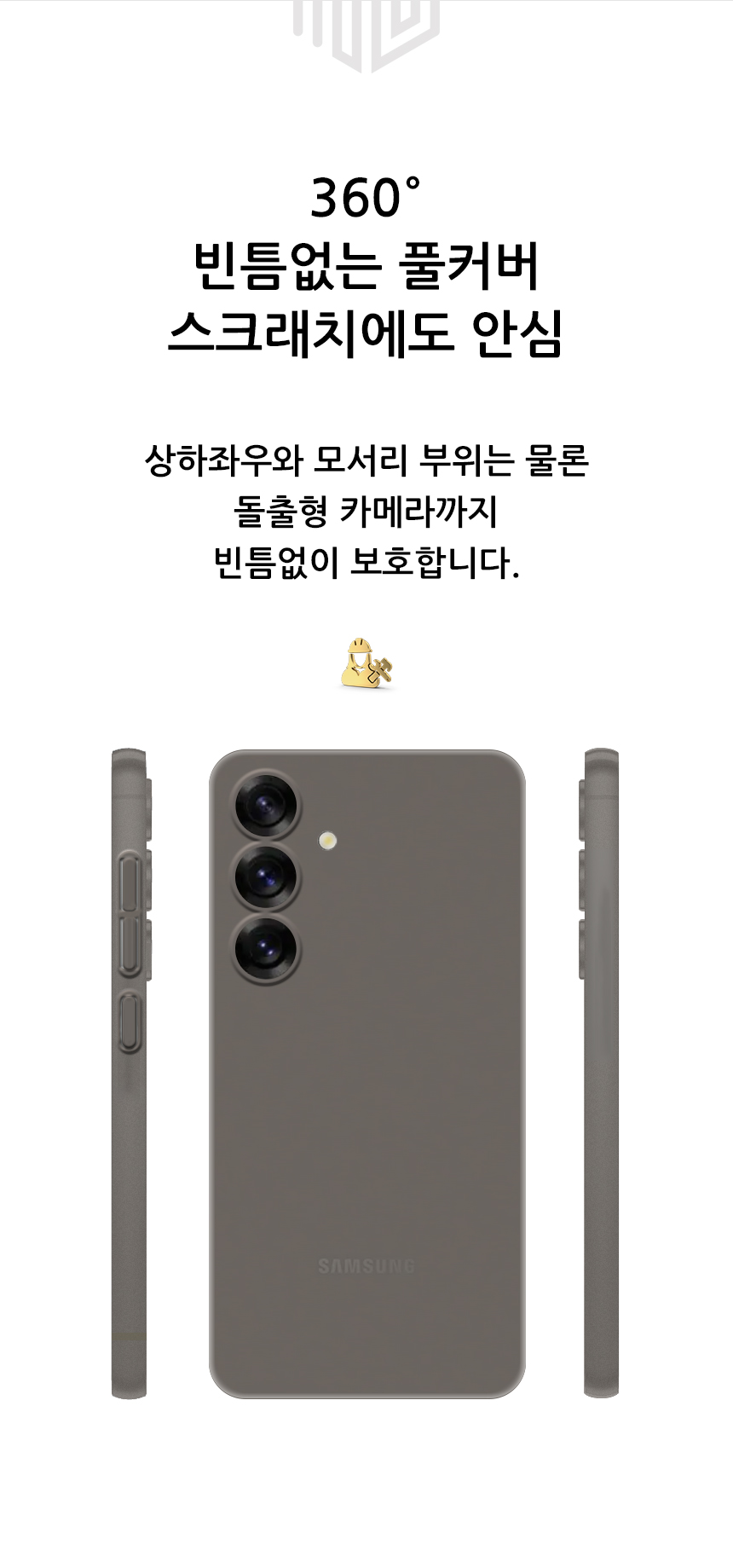 realook galaxy s25 slim capsule case