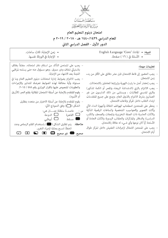 صورة الغلاف