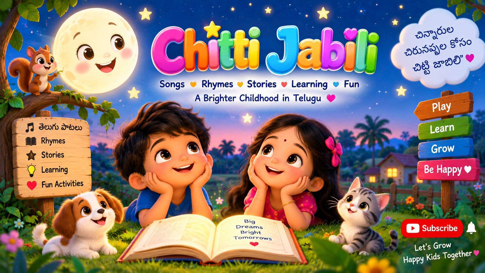 TeachersBadi.in preview