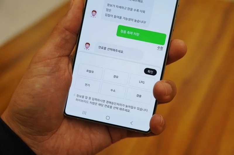 출처: 온라인 커뮤니티