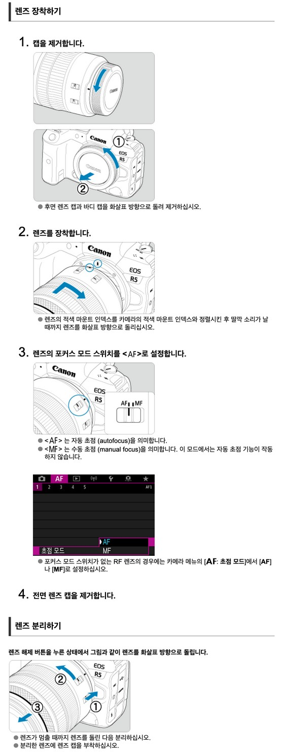 캐논 미러리스 사진 3