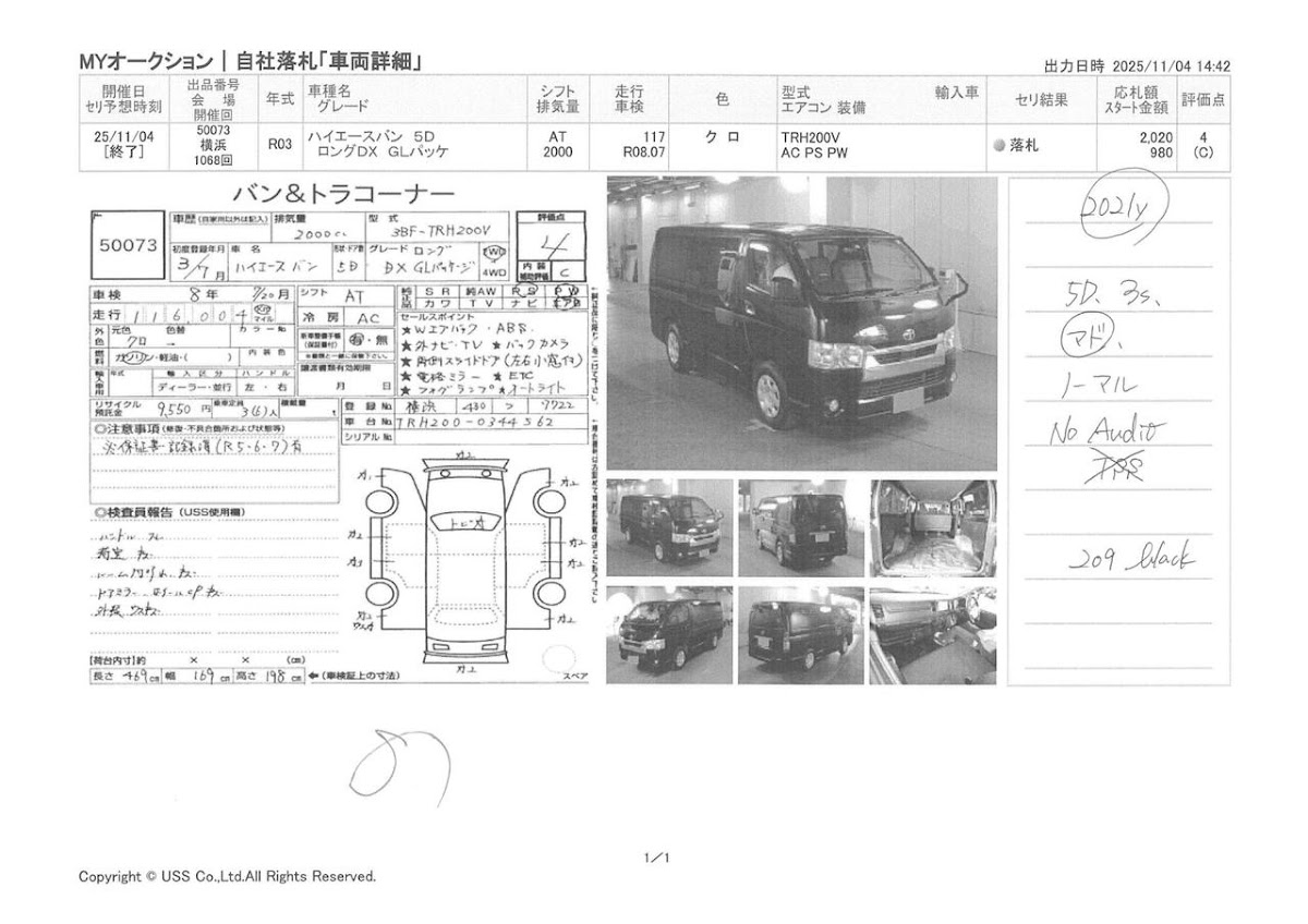 Toyota Hiace
