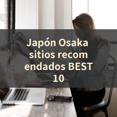 Japón Osaka sitios recomendados BEST10 썸네일