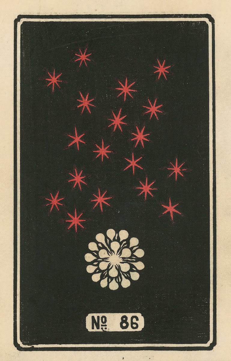 Night Fireworks no 86 1883