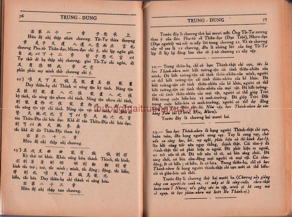 Tứ thư - Đại học trung dung (1950) - Trang 39