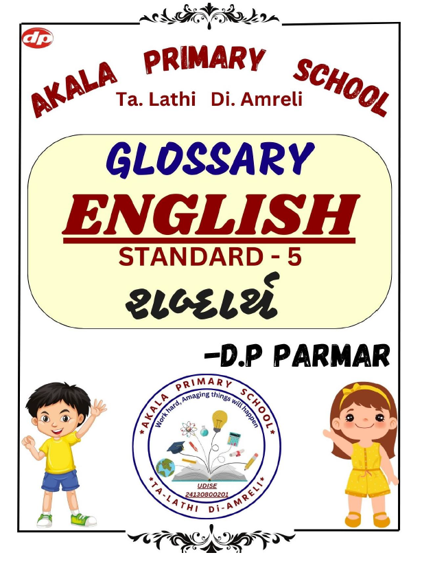 English Book 4