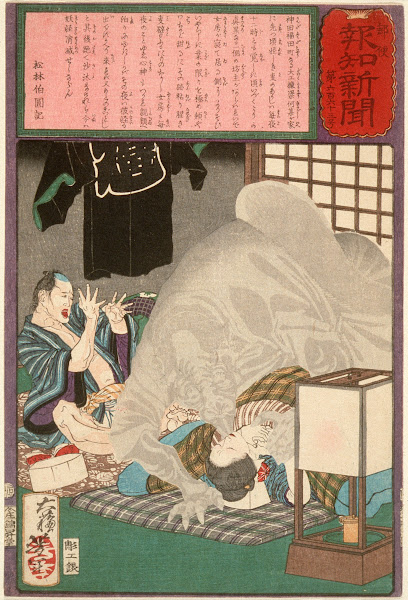 Black Monster Attacking a Carpenters Wife in Kanda 1875