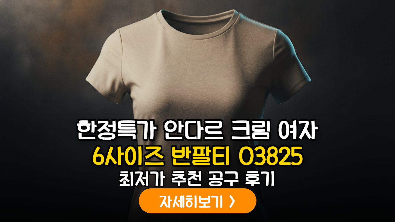 대표 썸네일