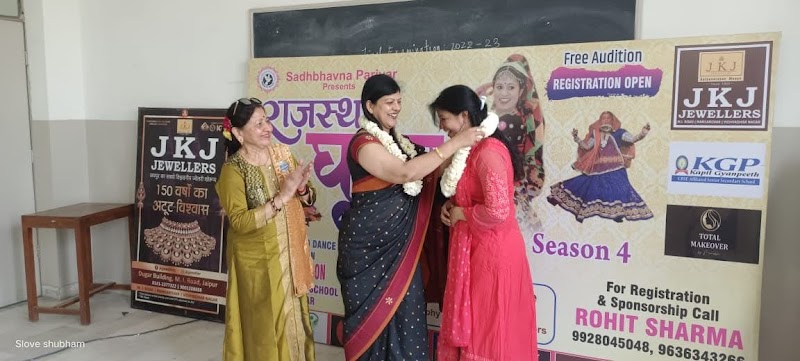 Wedding & Sangeet Performance