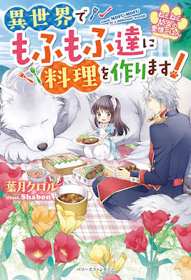 A Cat-Eared Girl’s Heartwarming Meals for Fluffy Creatures