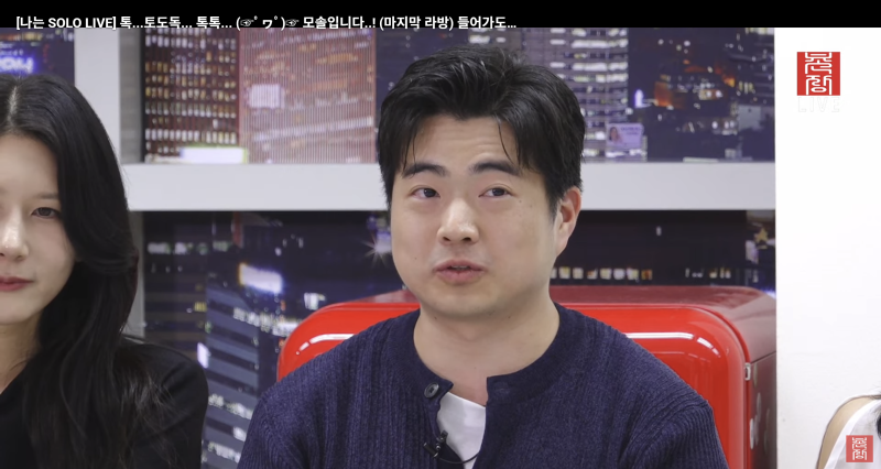 출처: 온라인 커뮤니티
