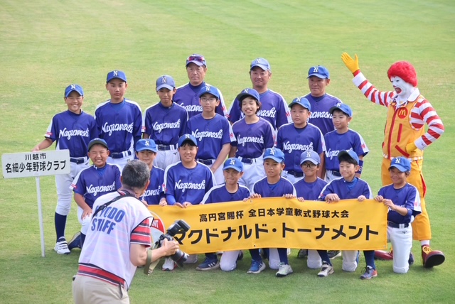第46回高円宮杯