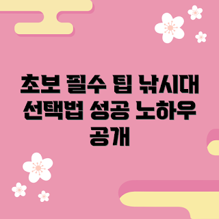 경질낚시대 추천, 봄 낚시 장비, 2023 낚시 트렌드, 성공적인 낚시 비법, 경질낚시대 비교