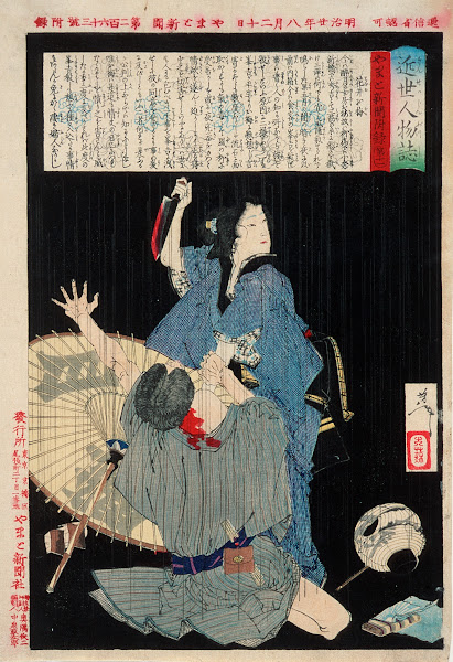 Hanai Oume Killing Minekichi 1877