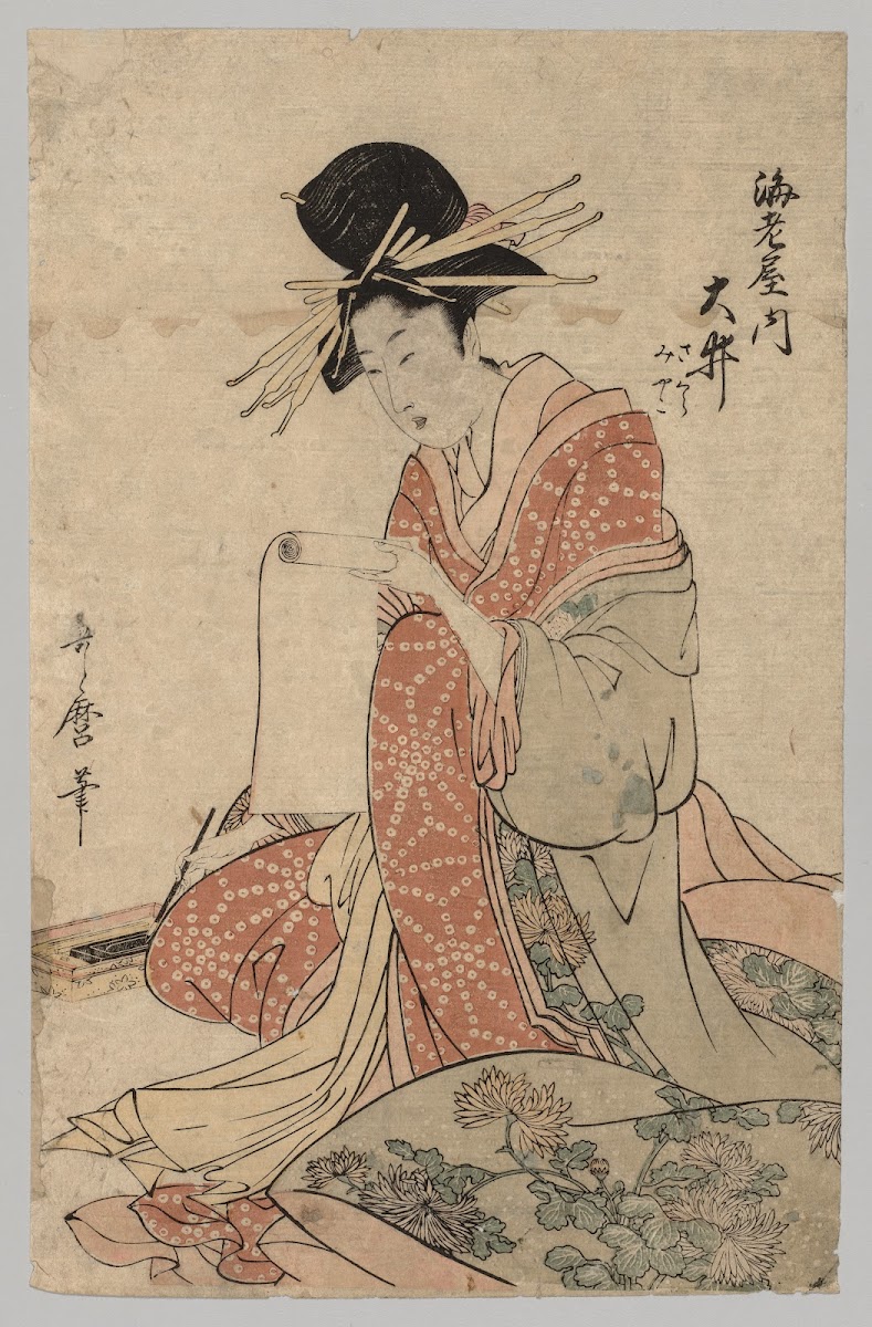 Woman of the Yoshiwara Reading Scroll 1753 1806