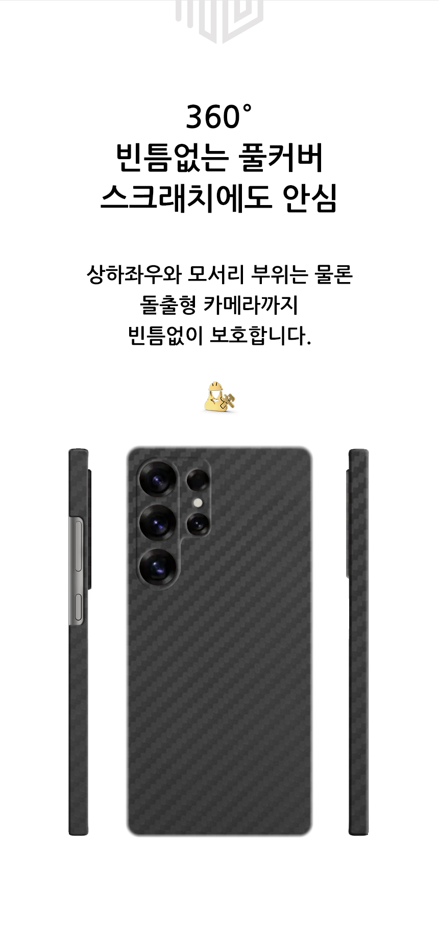 realook galaxy s25 ultra aramid capsule case