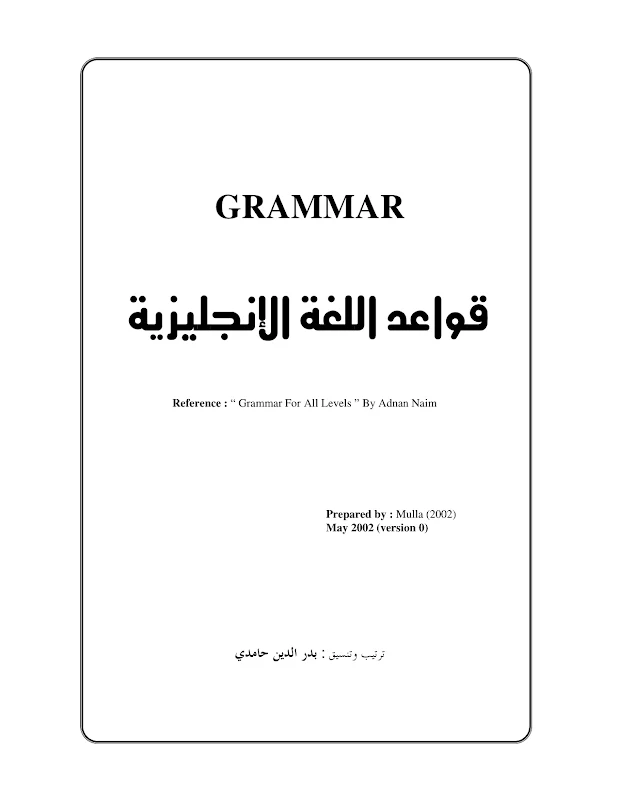 صورة الغلاف