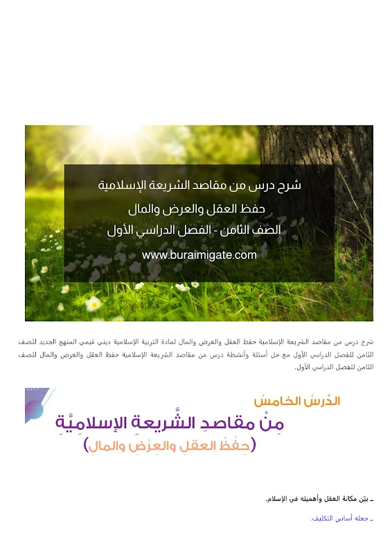 صورة الغلاف