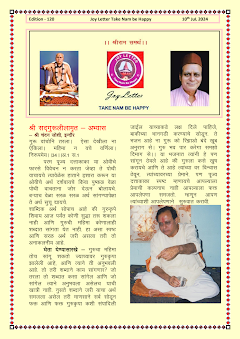 Cover of the Joy Letter for July 2024, edition 120