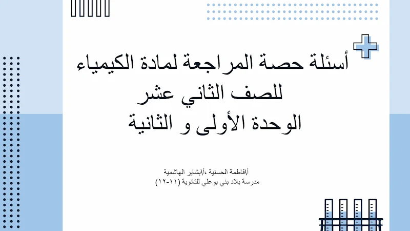 صورة الغلاف