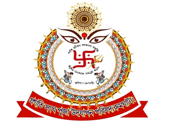প্রগতি সংঘ লোগো