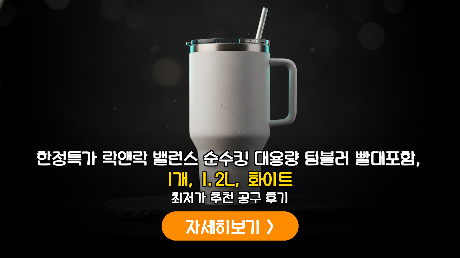 대표 썸네일