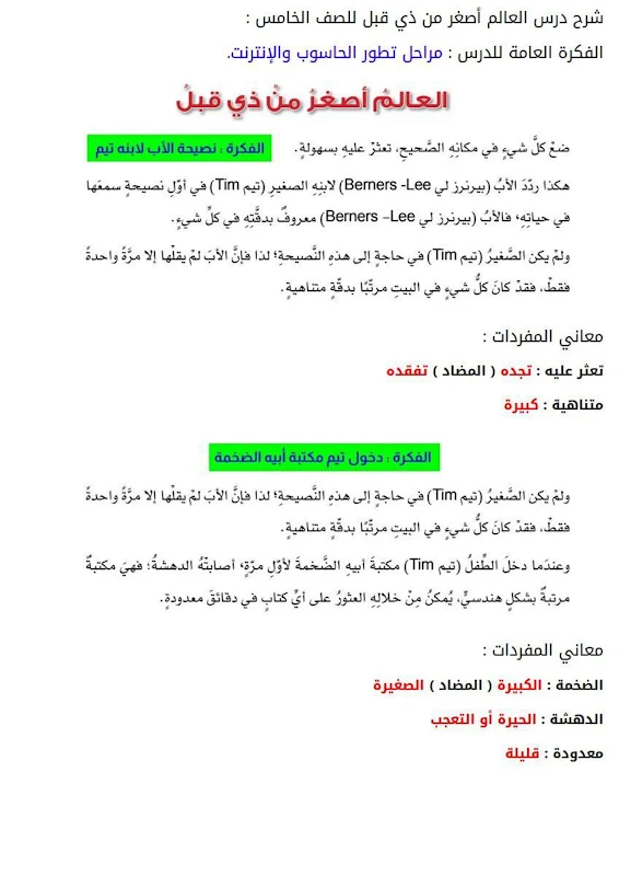 صورة الغلاف