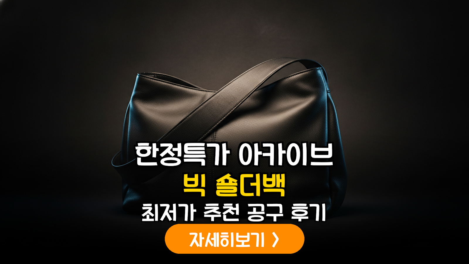 대표 썸네일