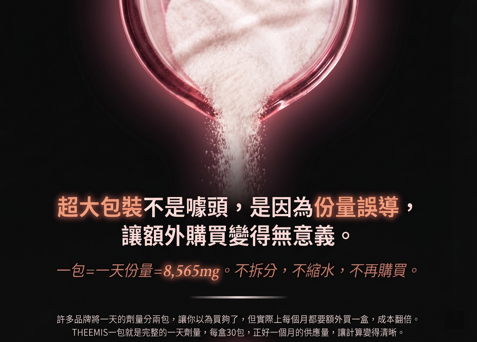科研步驟 01