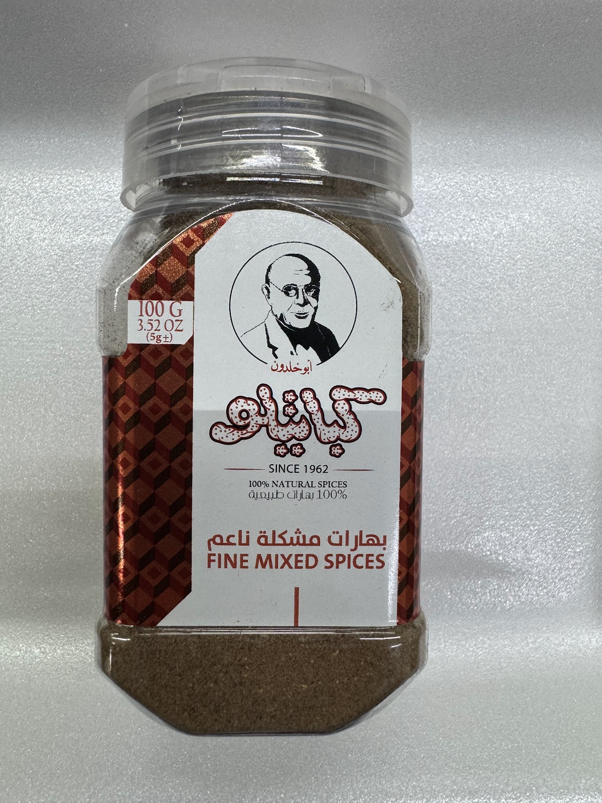 Kabatilo Mixed Spice Fine 6X100G